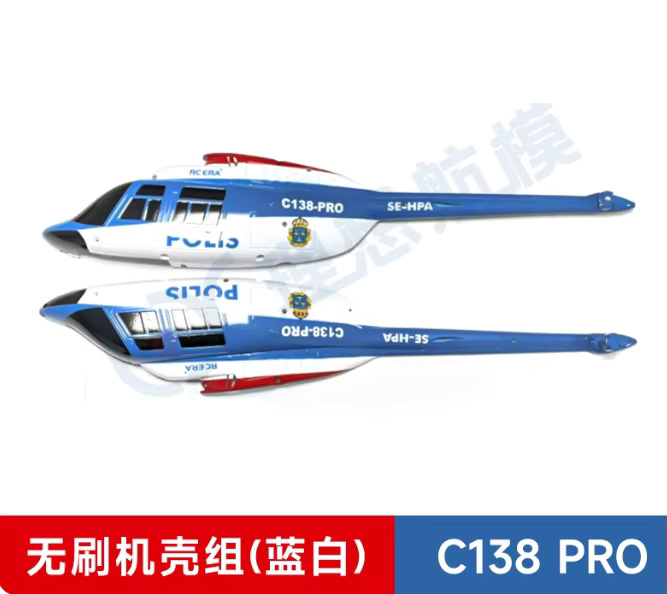 Lista de Repuestos para el Hel - Rc Helicopter Blade reseña y precio